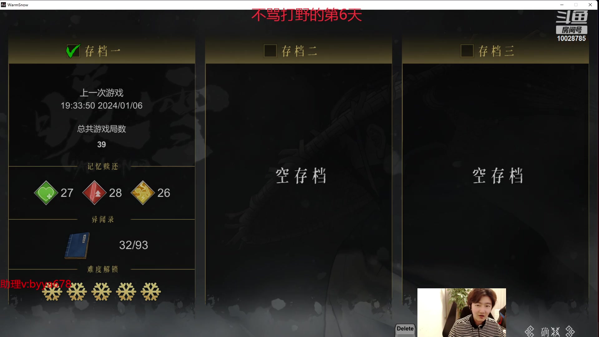【2024-01-06 19点场】苏科大：新年快乐 恭喜发财