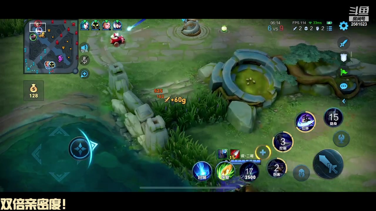 【2024-01-06 00点场】冲酱ccc：双倍亲密度!偷偷努力冲冲冲！