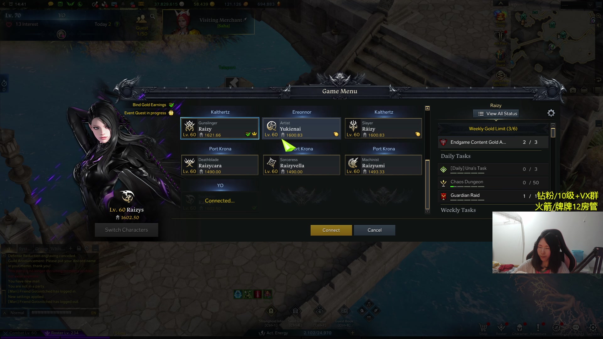 【2024-01-04 06点场】Raizy雪：方舟Pro~