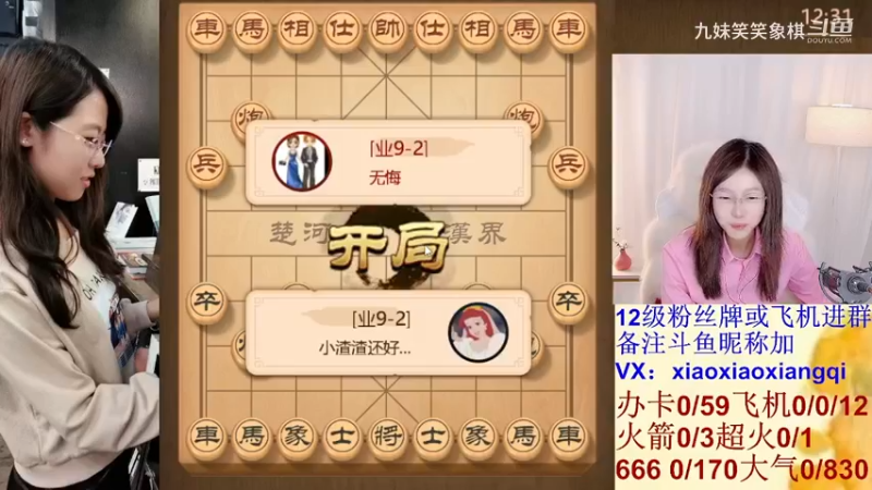 20240105视频合集03.39