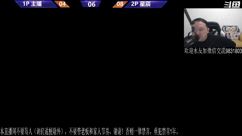 【格斗游戏】武汉程龙的精彩时刻 20240106 00点场