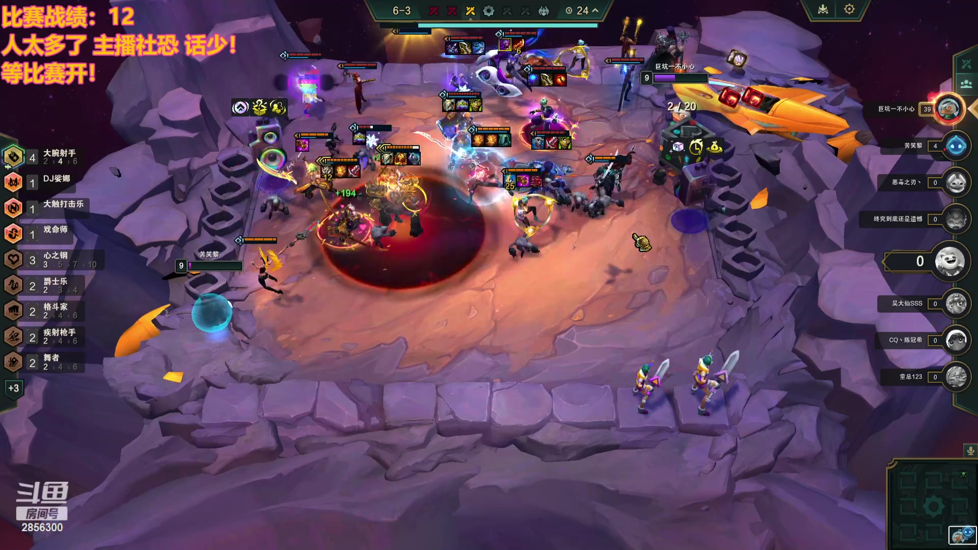 【2024-01-06 16点场】NB丶条皮兄弟：重庆网吧赛开打！