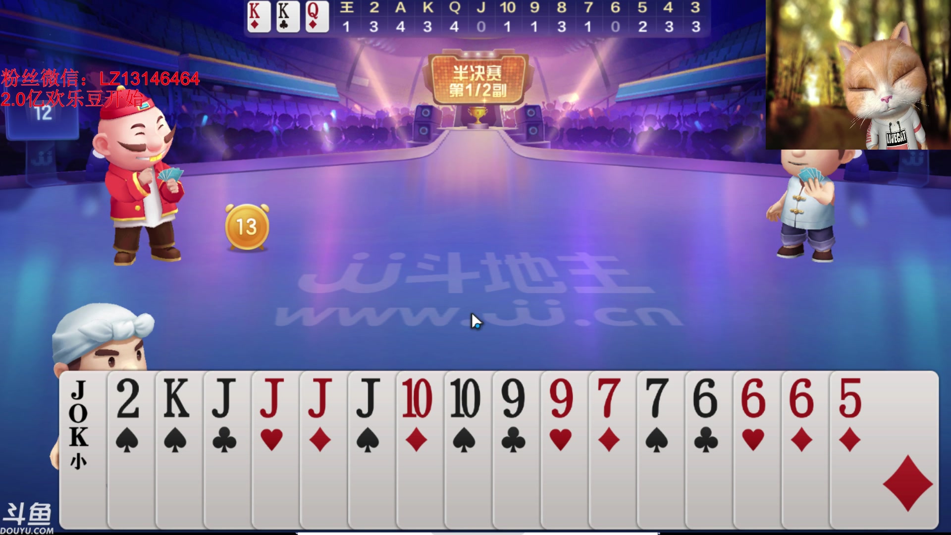 【2024-01-06 00点场】雷疯小叔：新年新房新气象新面貌