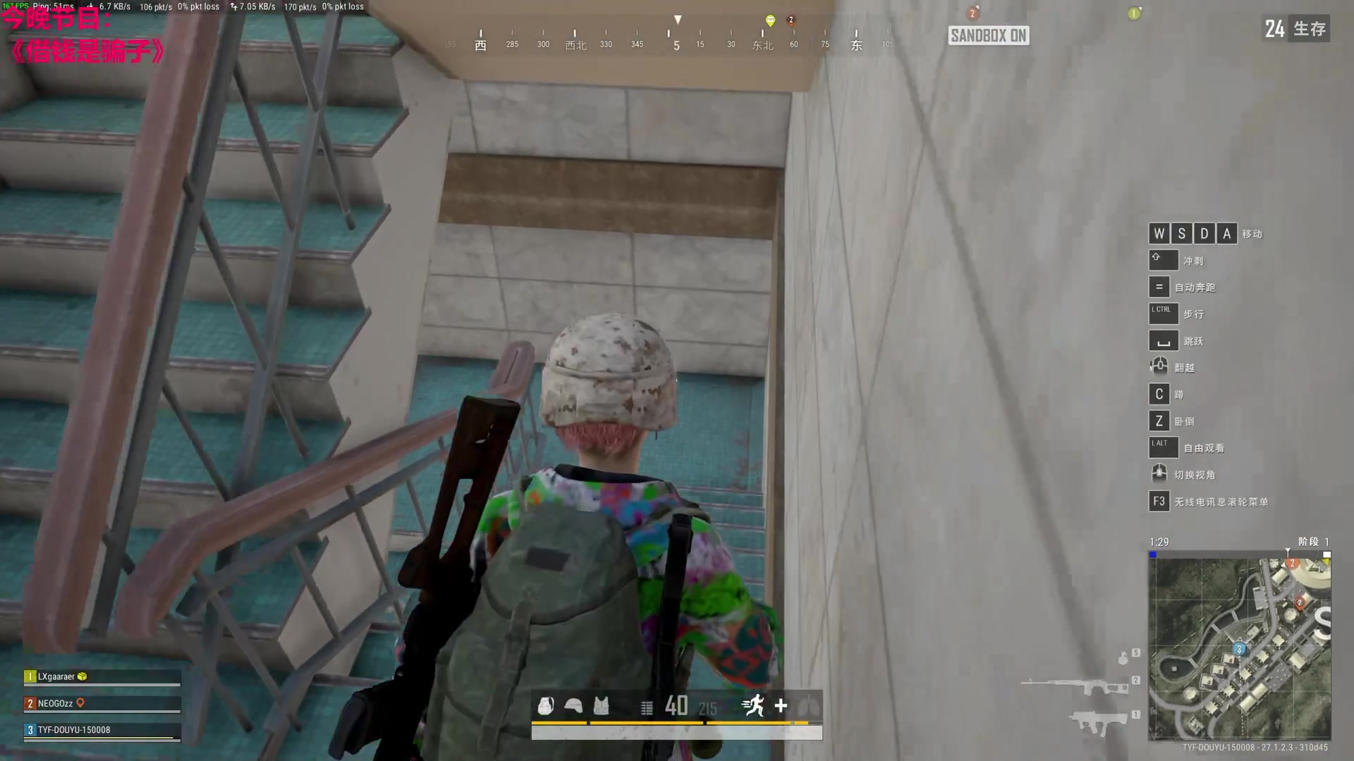 【2024-01-05 20点场】TYF唐亦风：双倍亲密度！