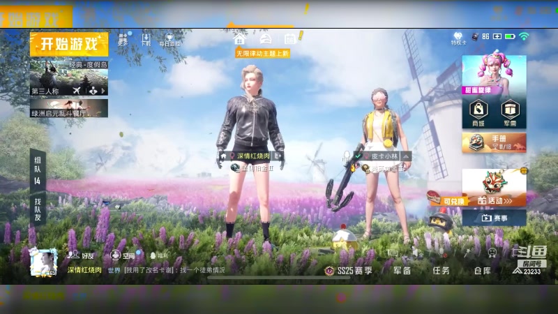 【2024-01-06 16点场】喵小莎：晚上11点见~