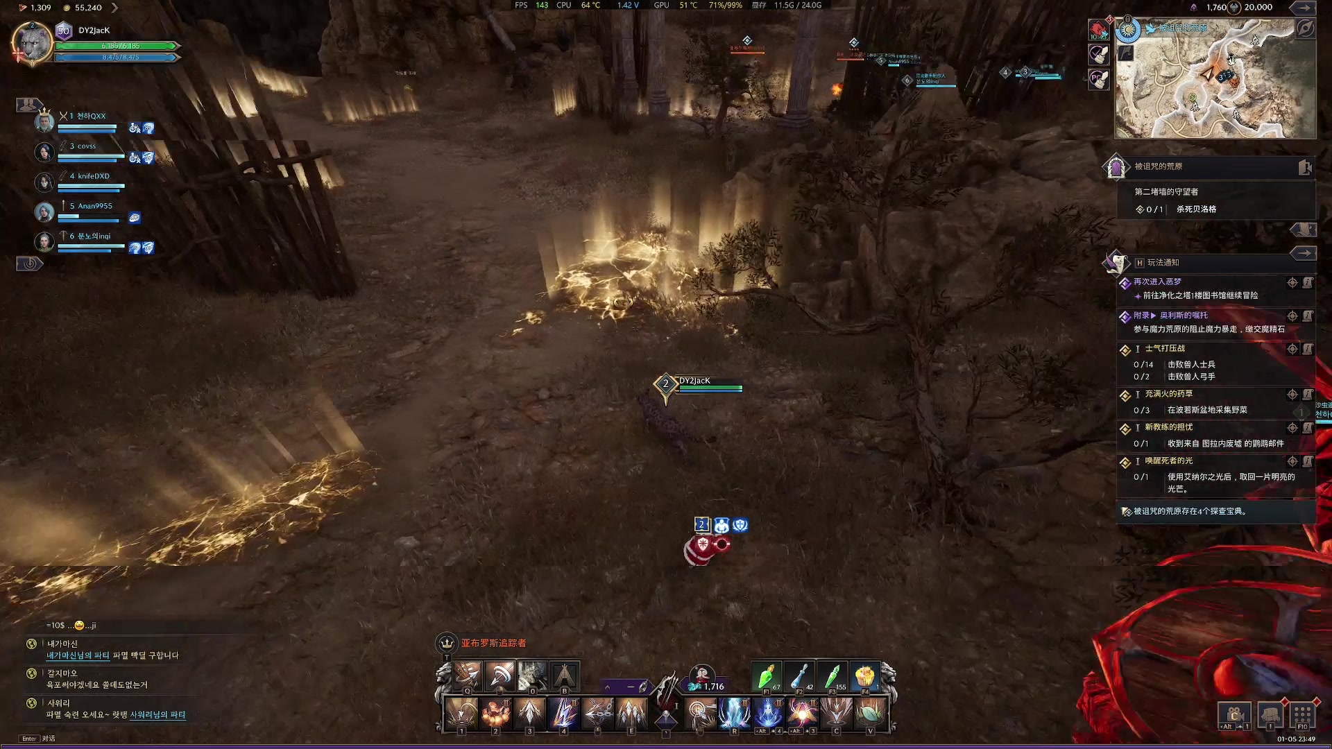 【2024-01-05 23点场】主播杰克曼：8点 PVP大联盟战斗