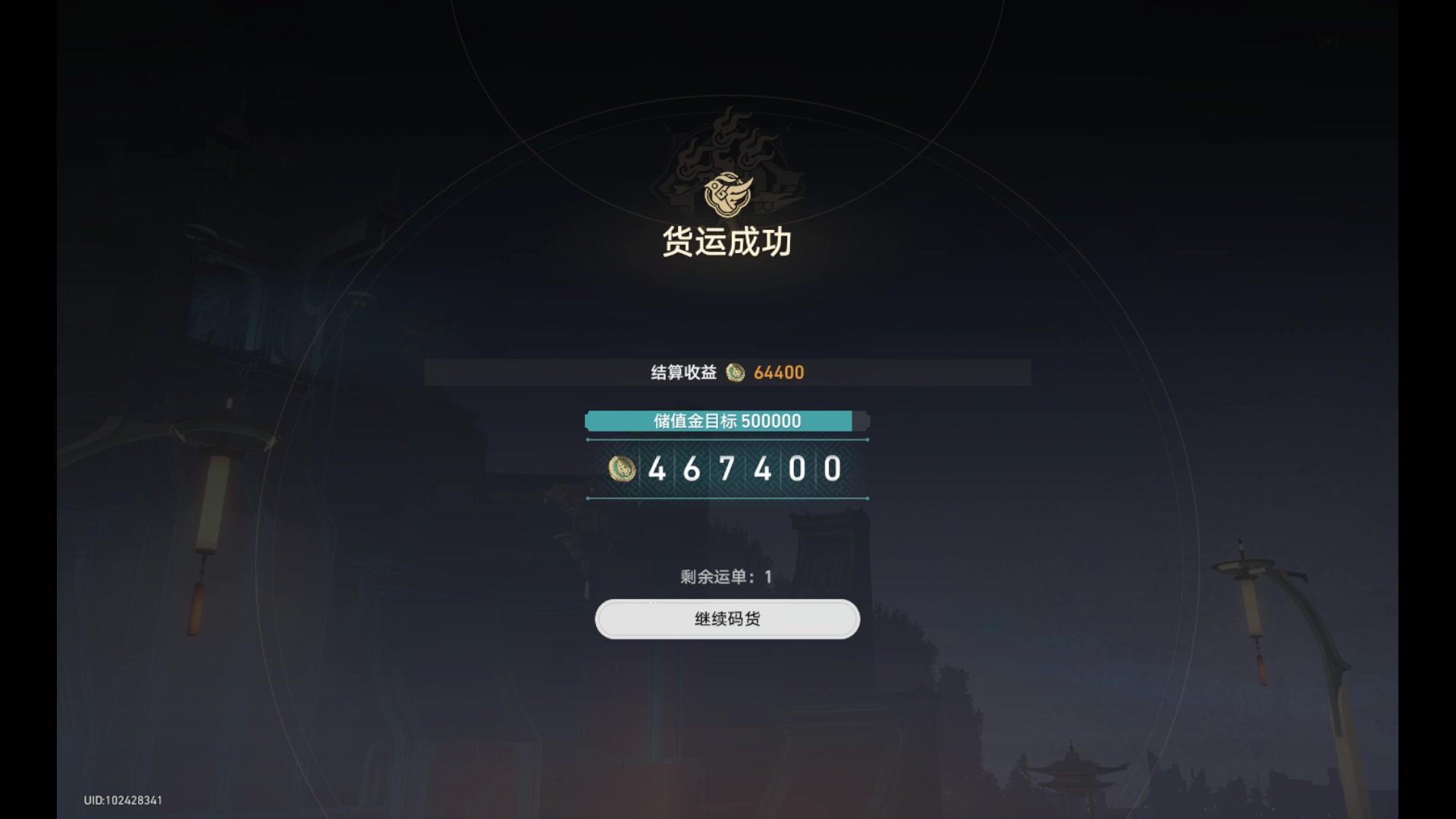 【2024-01-06 06点场】玩黑豹FURIA：好累好懒啊