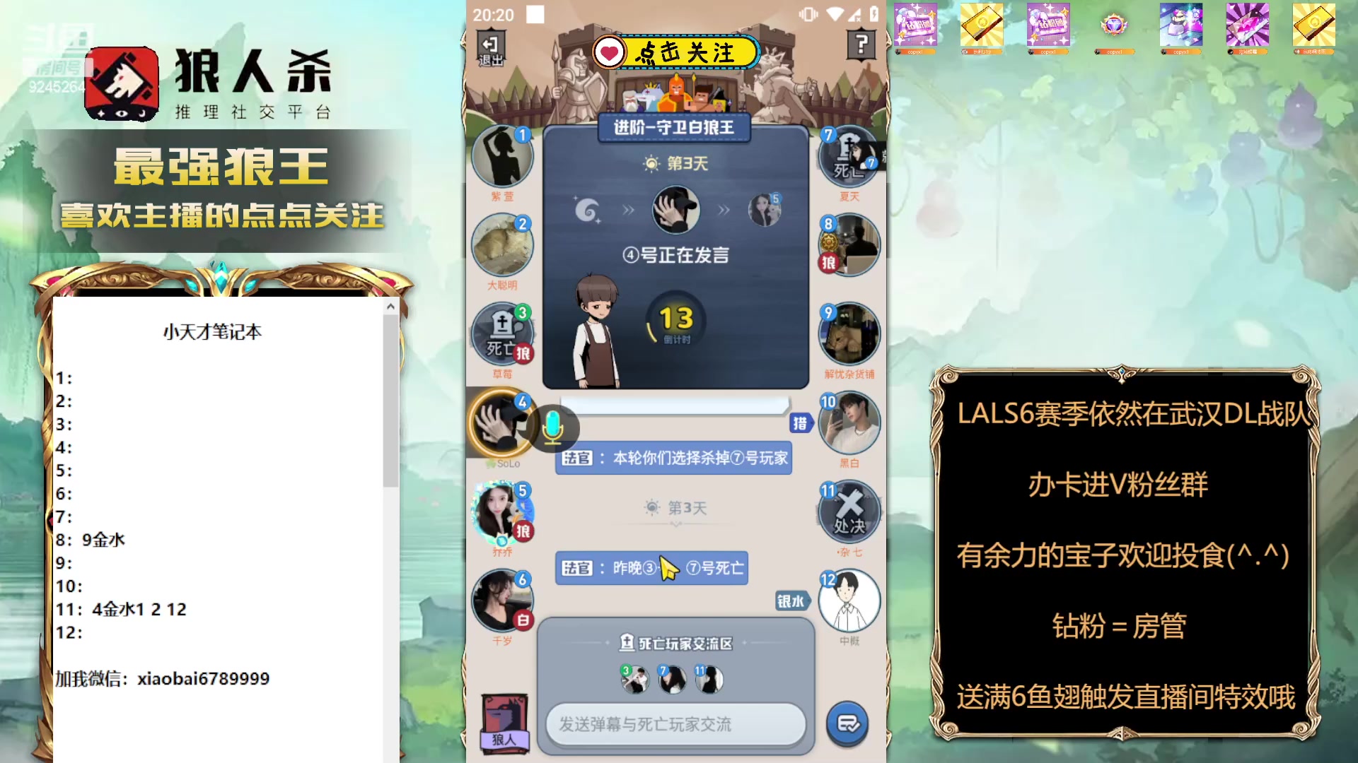 【2024-01-05 19点场】白日梦想家II7：永远年轻，永远阴阳怪气