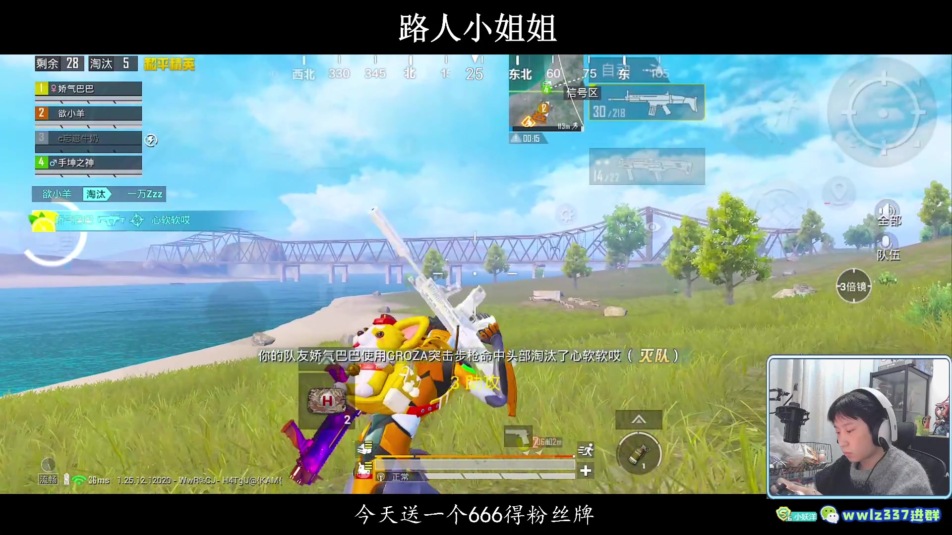 【2024-01-06 01点场】小妖洋：【单排已上 野匹冲四排战神】