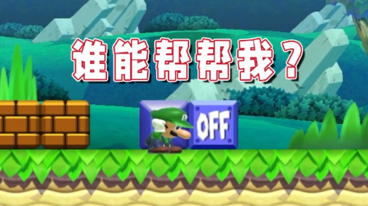 【超级小桀】逆转翻盘，被动技能立大功