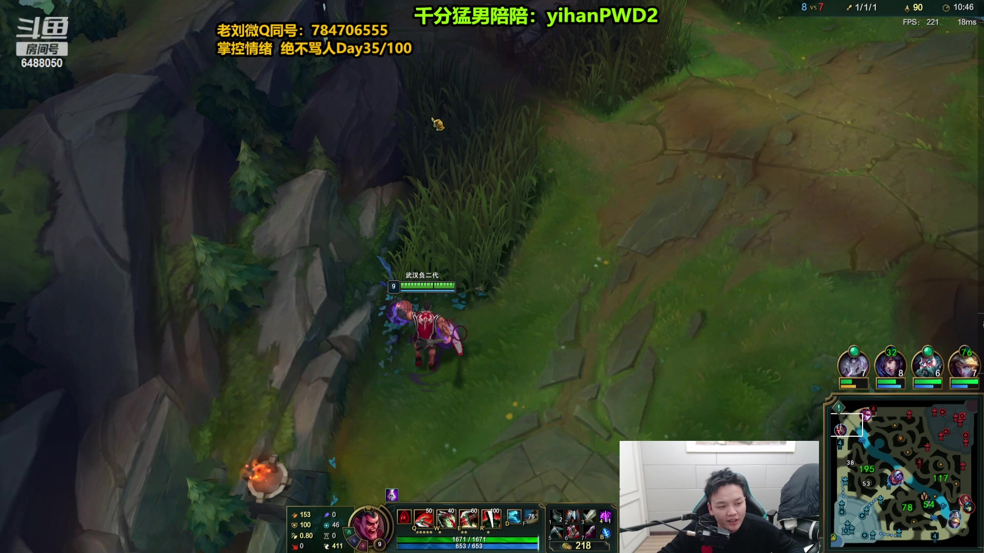 【2024-01-06 14点场】旋转的老刘诺手：一刀秒人流诺手 R两千真伤！