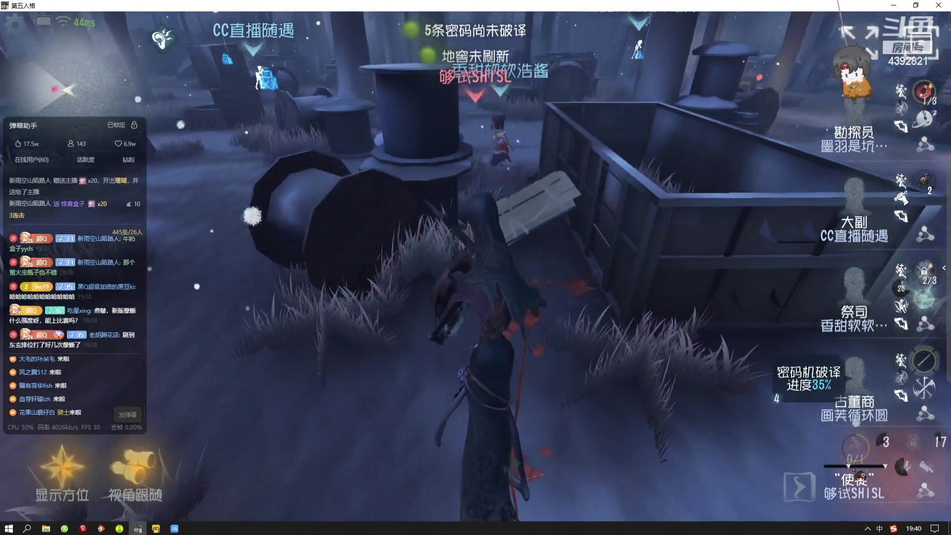 【2024-01-06 19点场】你超Q的：水友迟到了，道歉