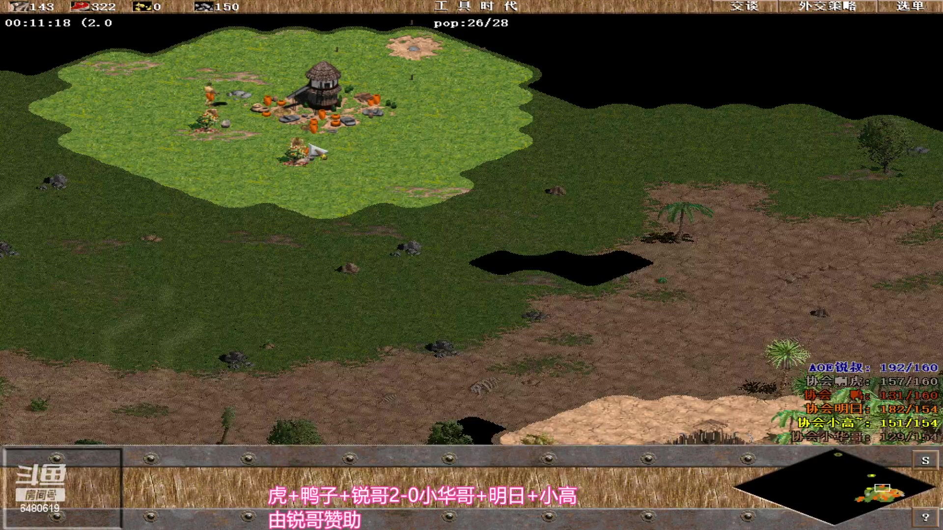 【2024-01-05 16点场】罗马协会：罗马复兴巅峰对决