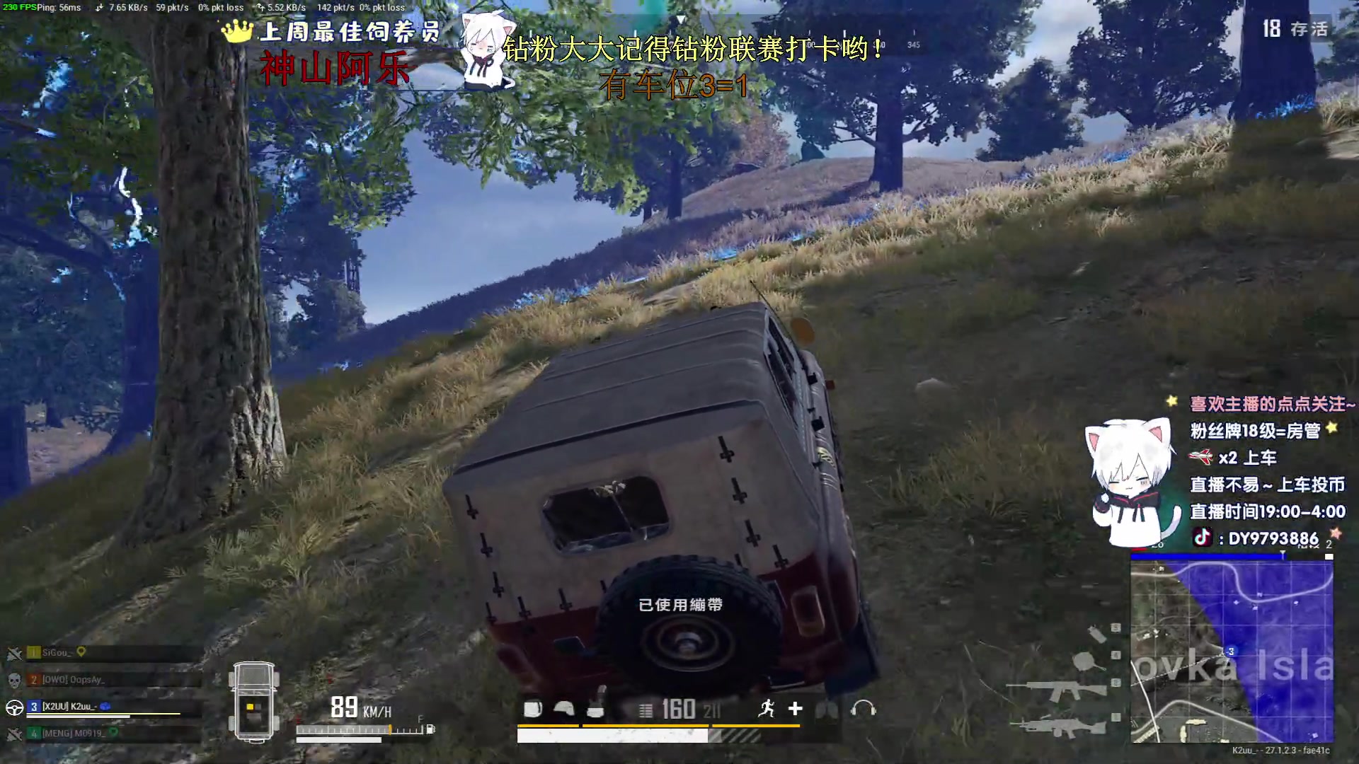 【2024-01-04 23点场】小徐813：KDA6.0了解一下