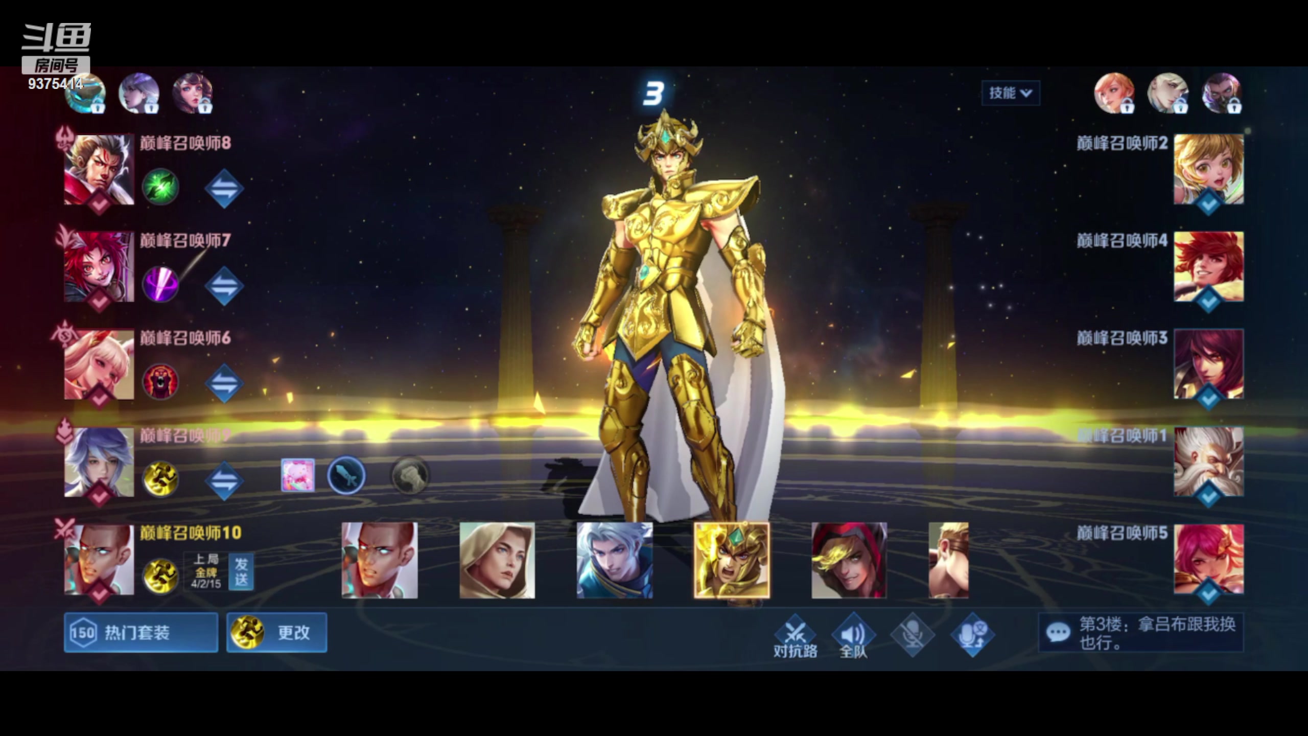 【2024-01-06 18点场】昧昧不是妹妹：英雄超标 技术...？