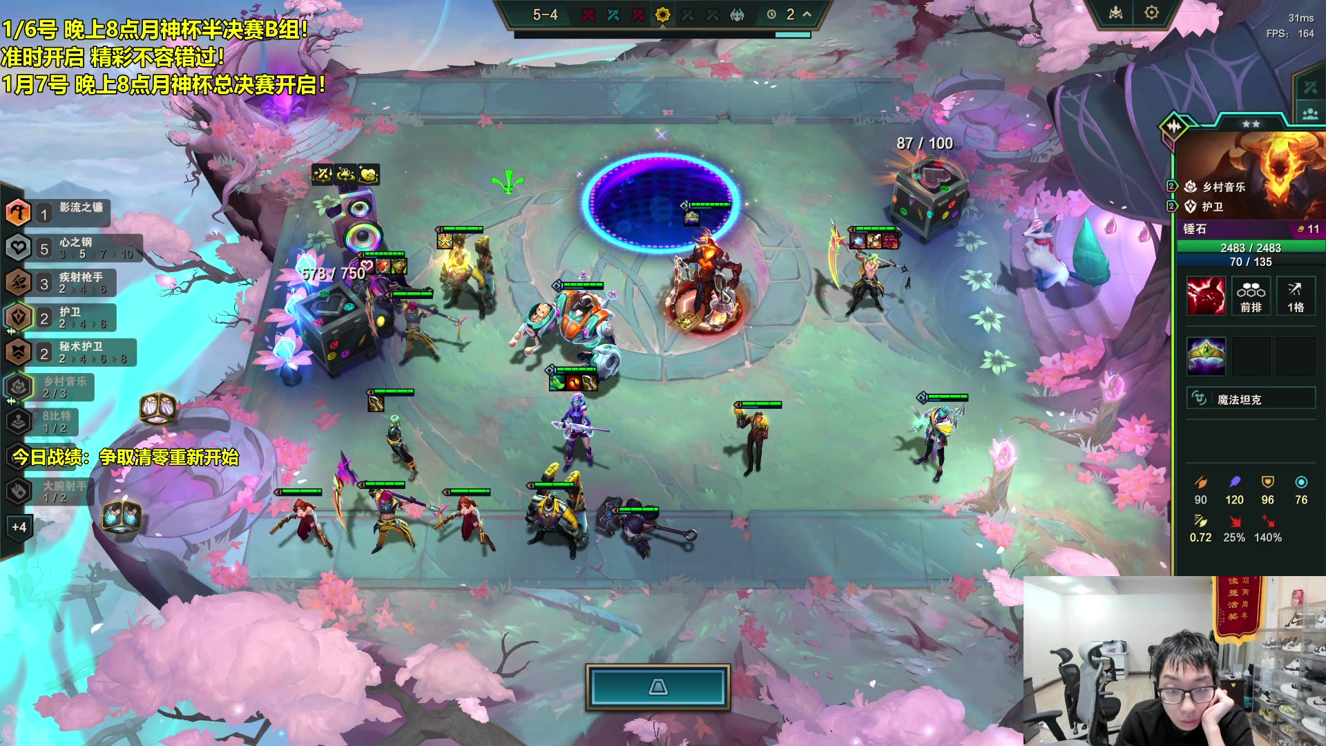 【2024-01-06 06点场】阿涛皎月Carry：1/6号 晚上8点月神杯半决赛B组！