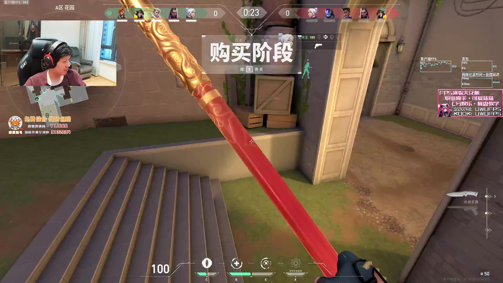 【2024-01-06 16点场】yjjimpaopao：重拾决斗~创造辉煌