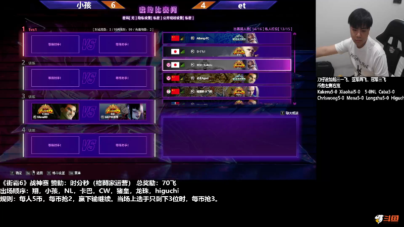 【格斗游戏】游天堂的精彩时刻 20240106 00点场