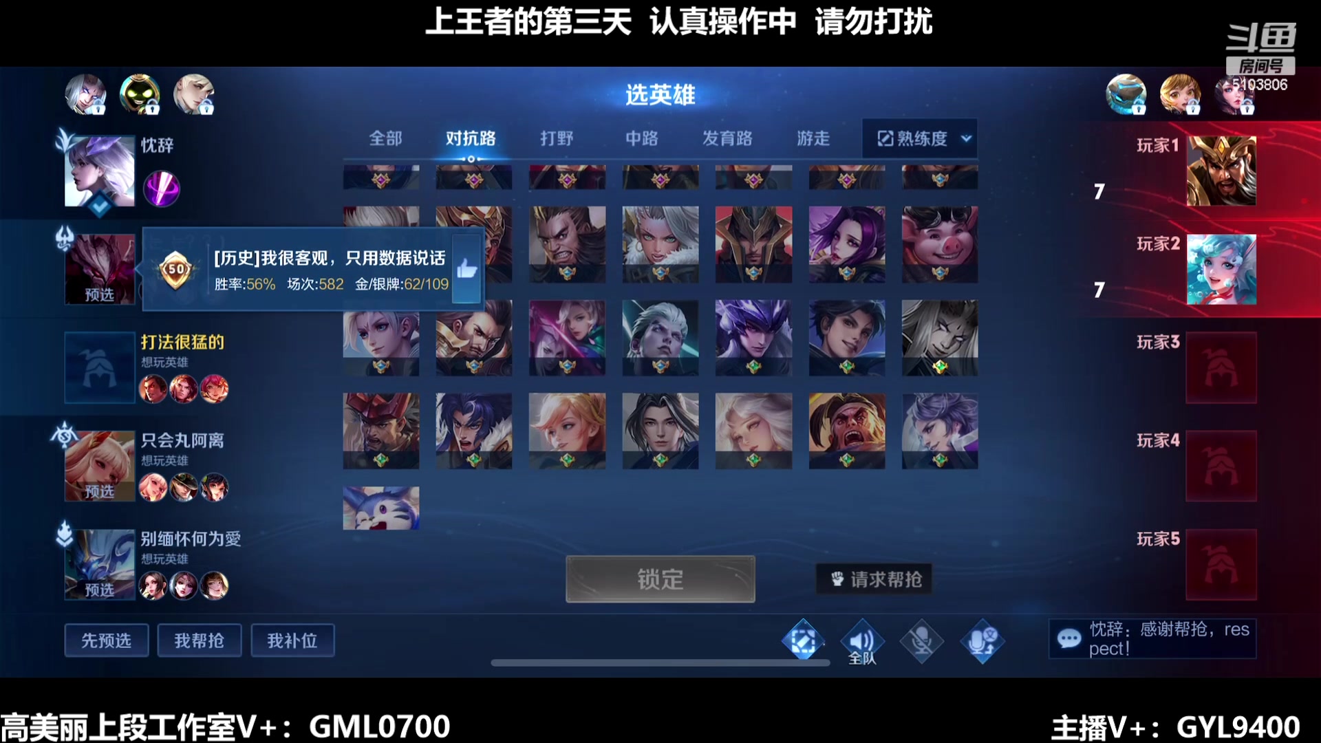 【2024-01-06 10点场】Fly高一刀：单排无敌上王者