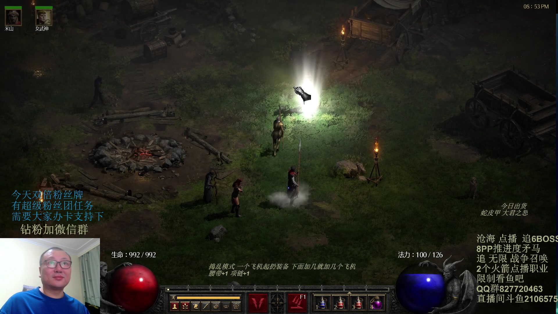 【2024-01-06 20点场】英雄吕布：暗黑 专家 8PP电矛马 开荒 走起