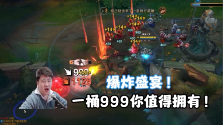 队友之灾？颠覆你对我船长的认知!