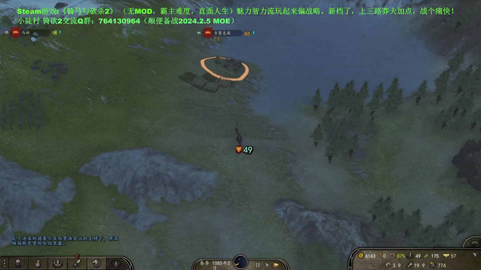 【2024-01-06 17点场】普通人陡壁：骑马与砍杀2，还是开局耐力活力流好玩