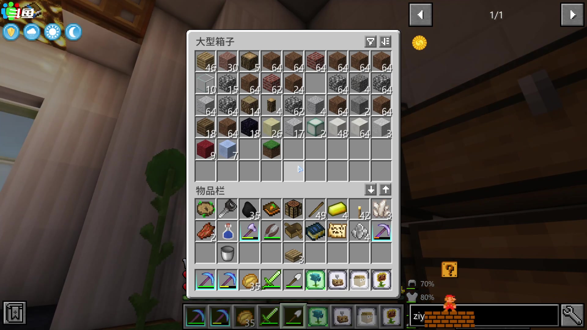 【2024-01-06 19点场】隐者丶丶：【小蜜蜂】好好直播 努力直播