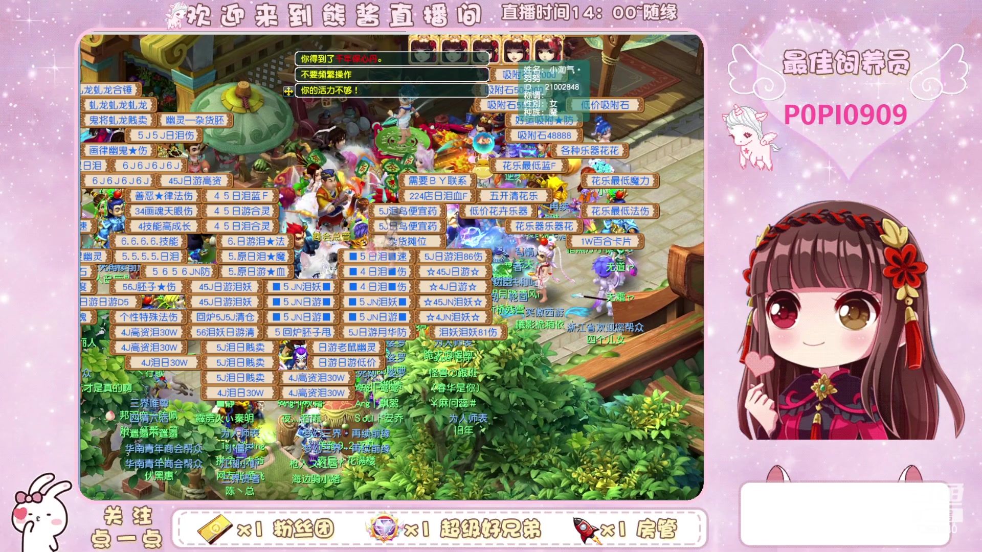 【2024-01-05 23点场】熊酱丶：无与伦比 千里之外175