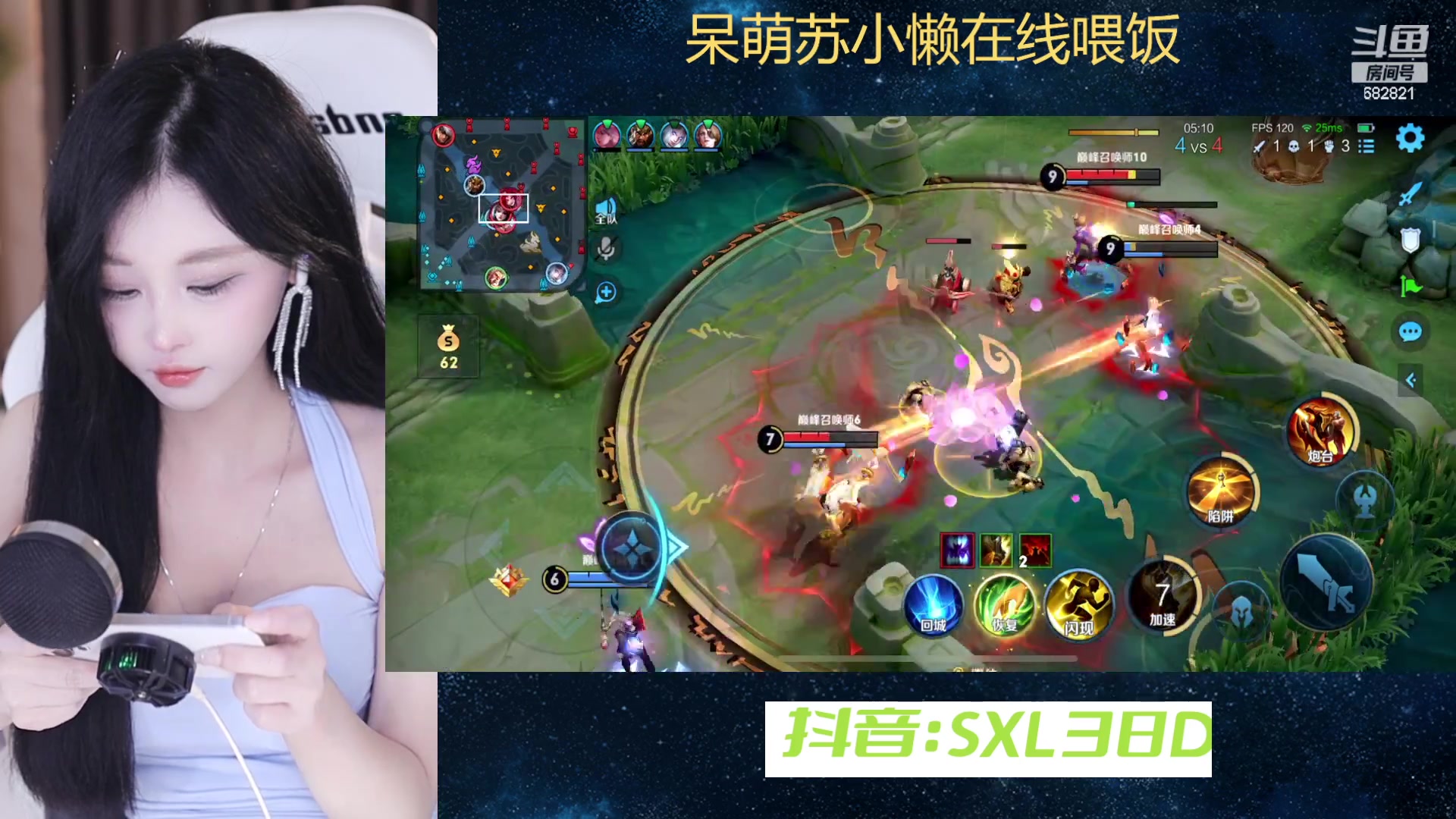 【2024-01-05 21点场】苏小懒困了：⭐2024快乐每一天