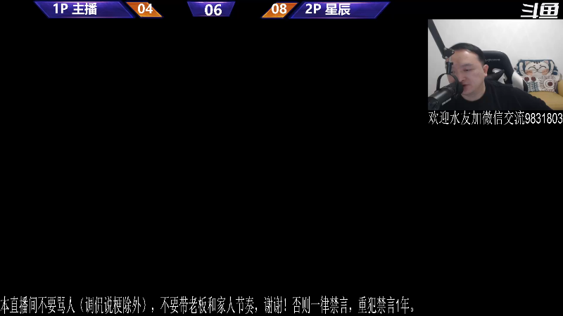 【格斗游戏】武汉程龙的精彩时刻 20240106 00点场