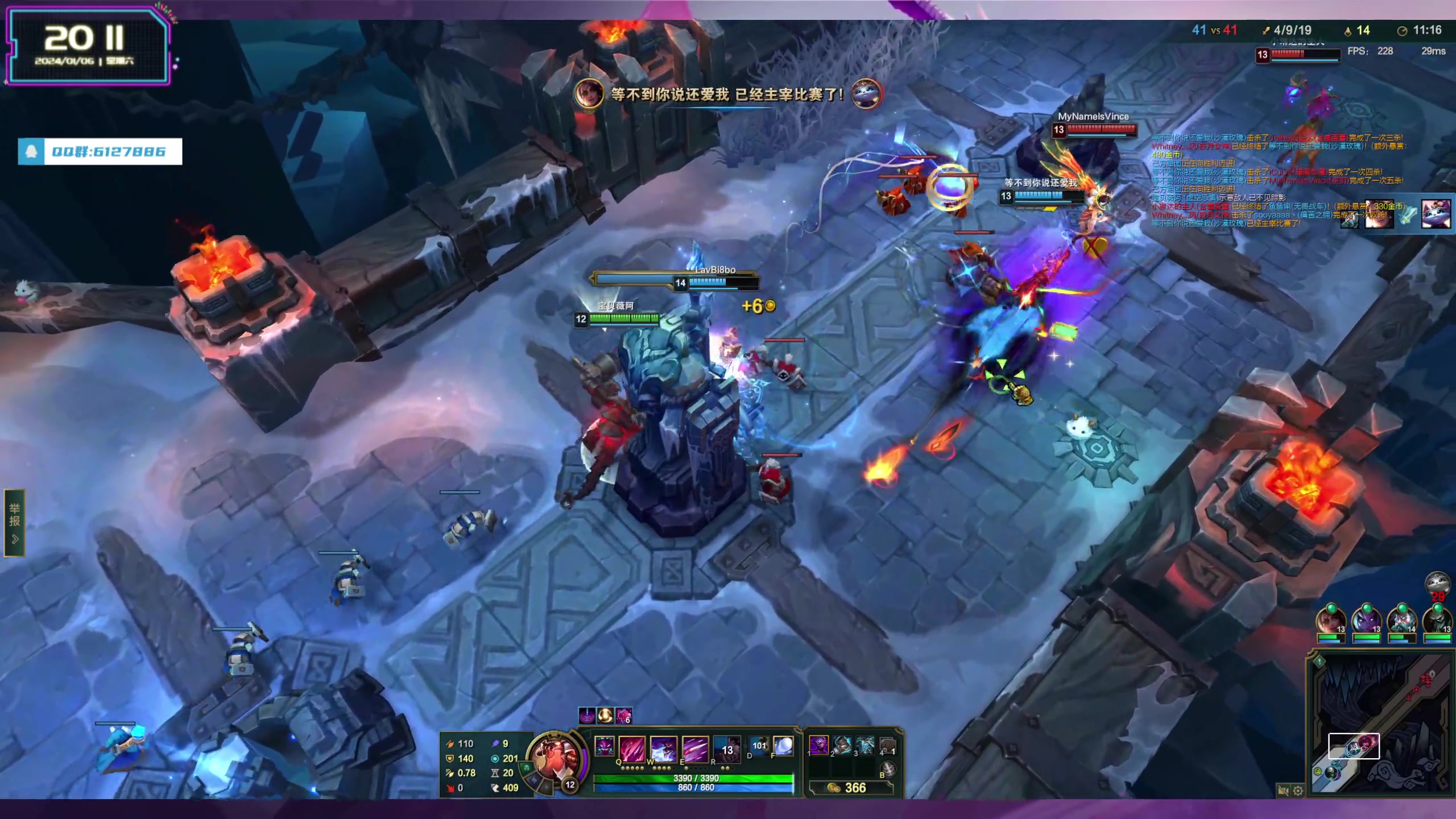 【2024-01-06 20点场】宝贝薇阿：薇薇：病了 休息