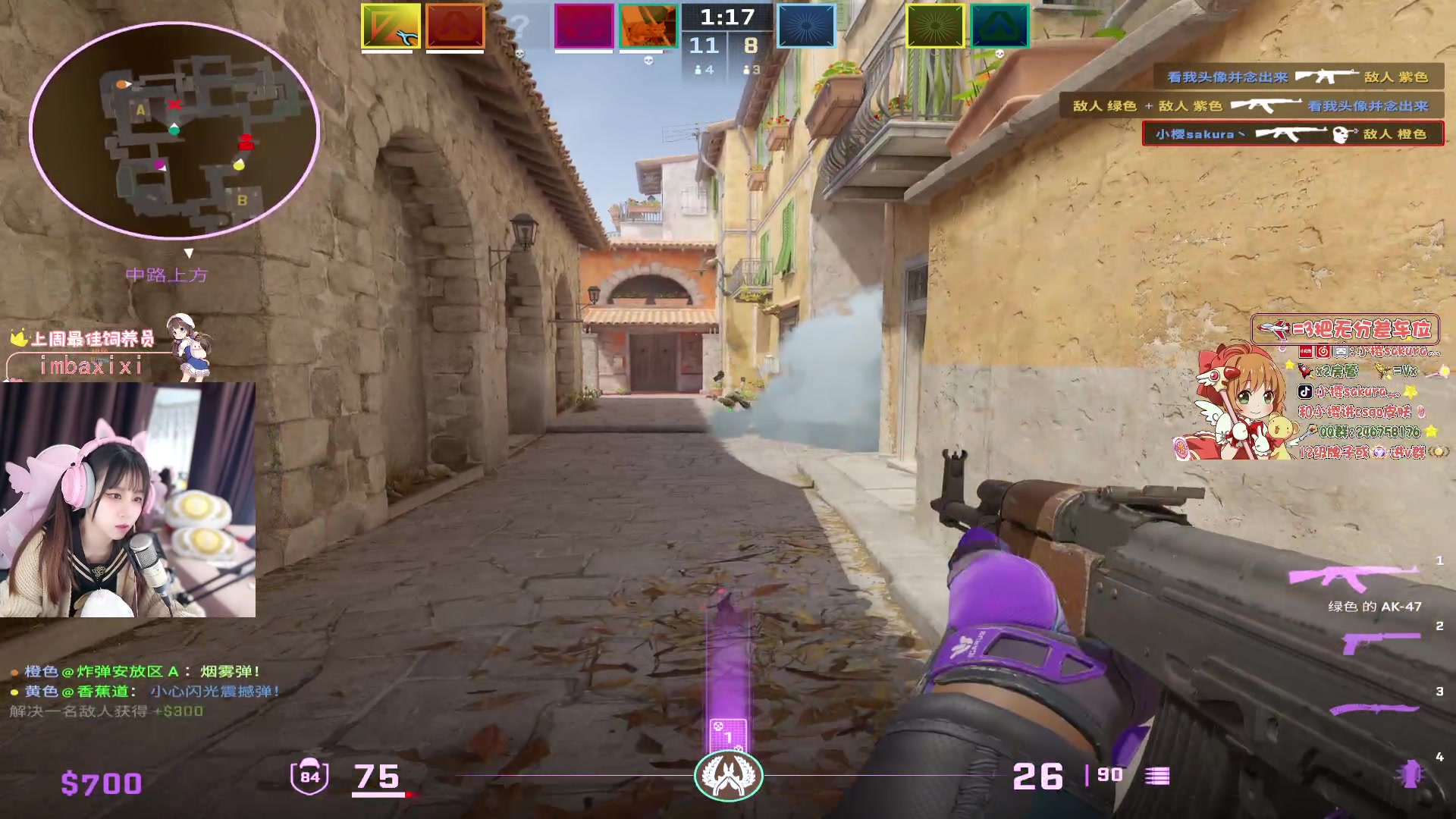 【2024-01-06 18点场】解说小樱sakura灬：【小樱】周末快乐官匹