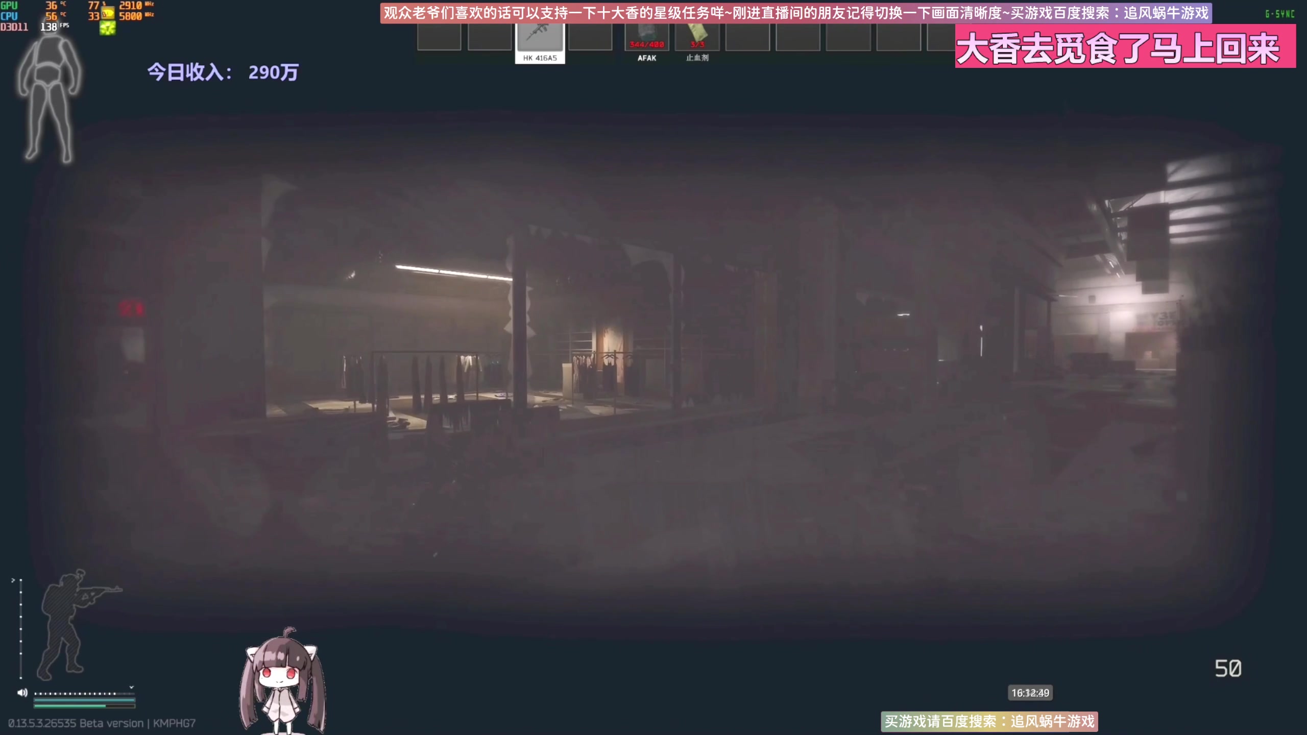 【2024-01-04 15点场】Biu十香：✨专业带萌新✨钻粉上车✨逃离塔科夫