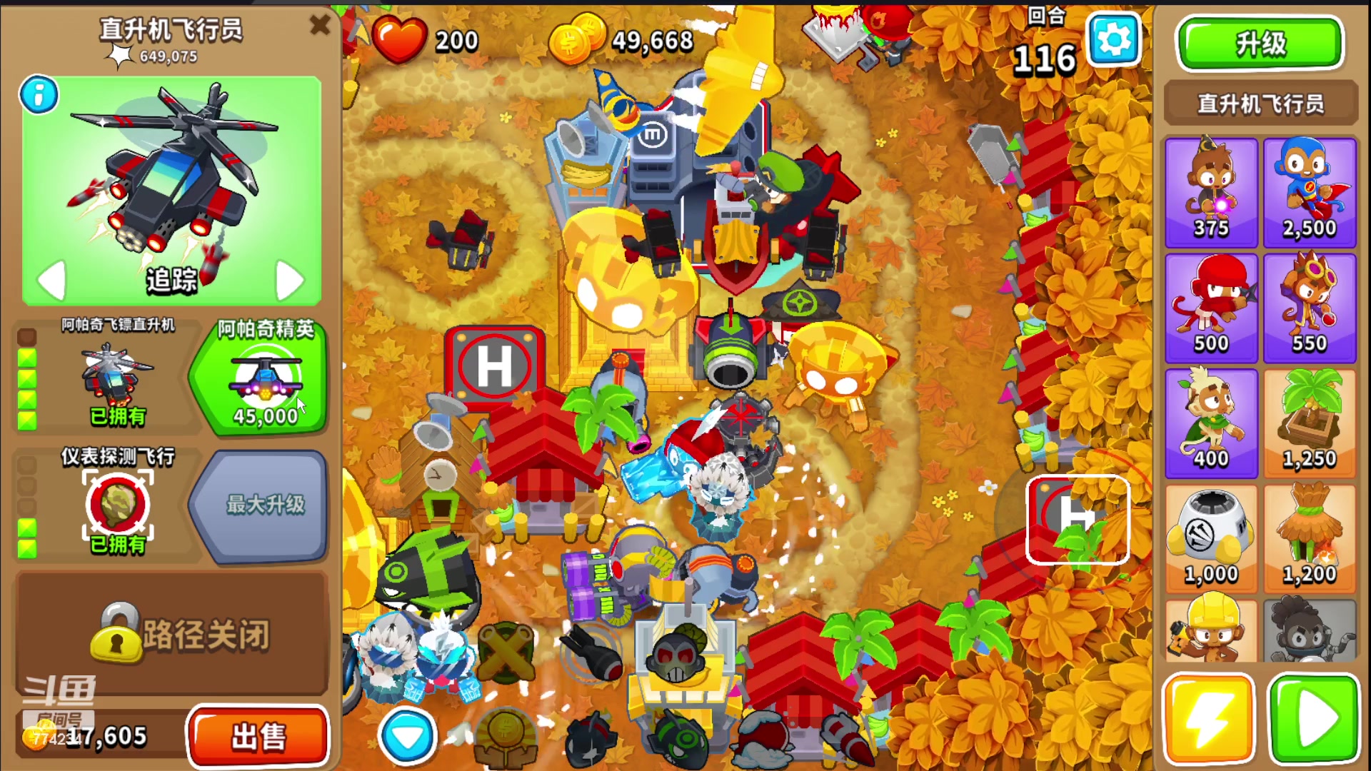 【2024-01-06 09点场】谎言言0V0：言：细节决定成败