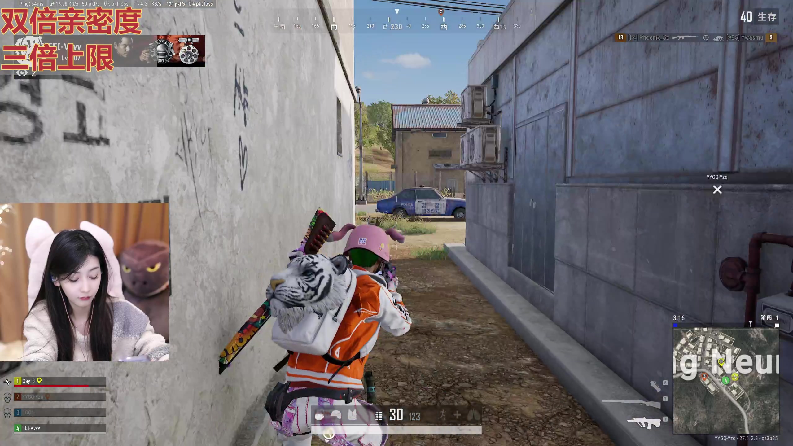 【2024-01-06 21点场】叶知秋Vanessa：秋：黄金双倍