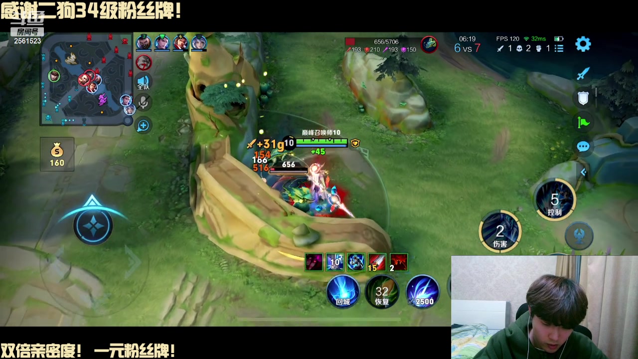 【2024-01-06 21点场】冲酱ccc：双倍亲密度!偷偷努力冲冲冲！