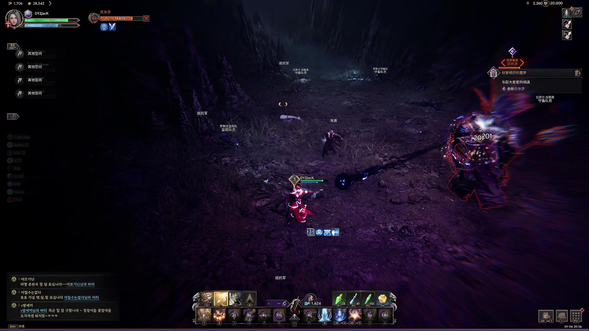 【2024-01-06 20点场】主播杰克曼：今晚PVP 领土战 爽