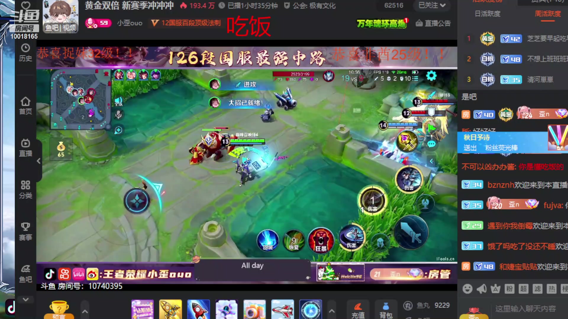 【2024-01-06 17点场】小楠ouo：白银双倍 一元粉丝牌