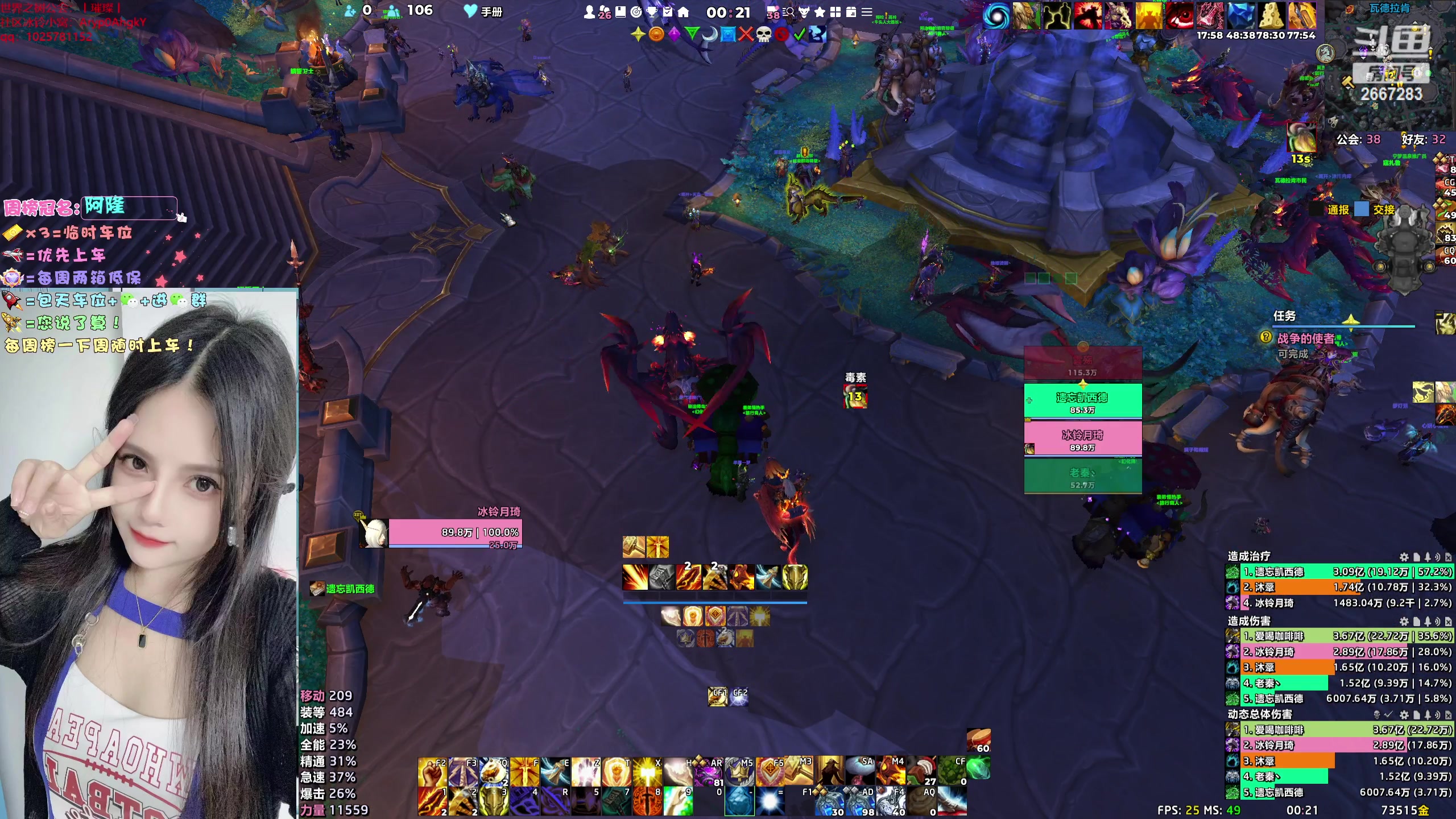 【2024-01-05 23点场】冰铃丶丶：今天有双倍卡哦！