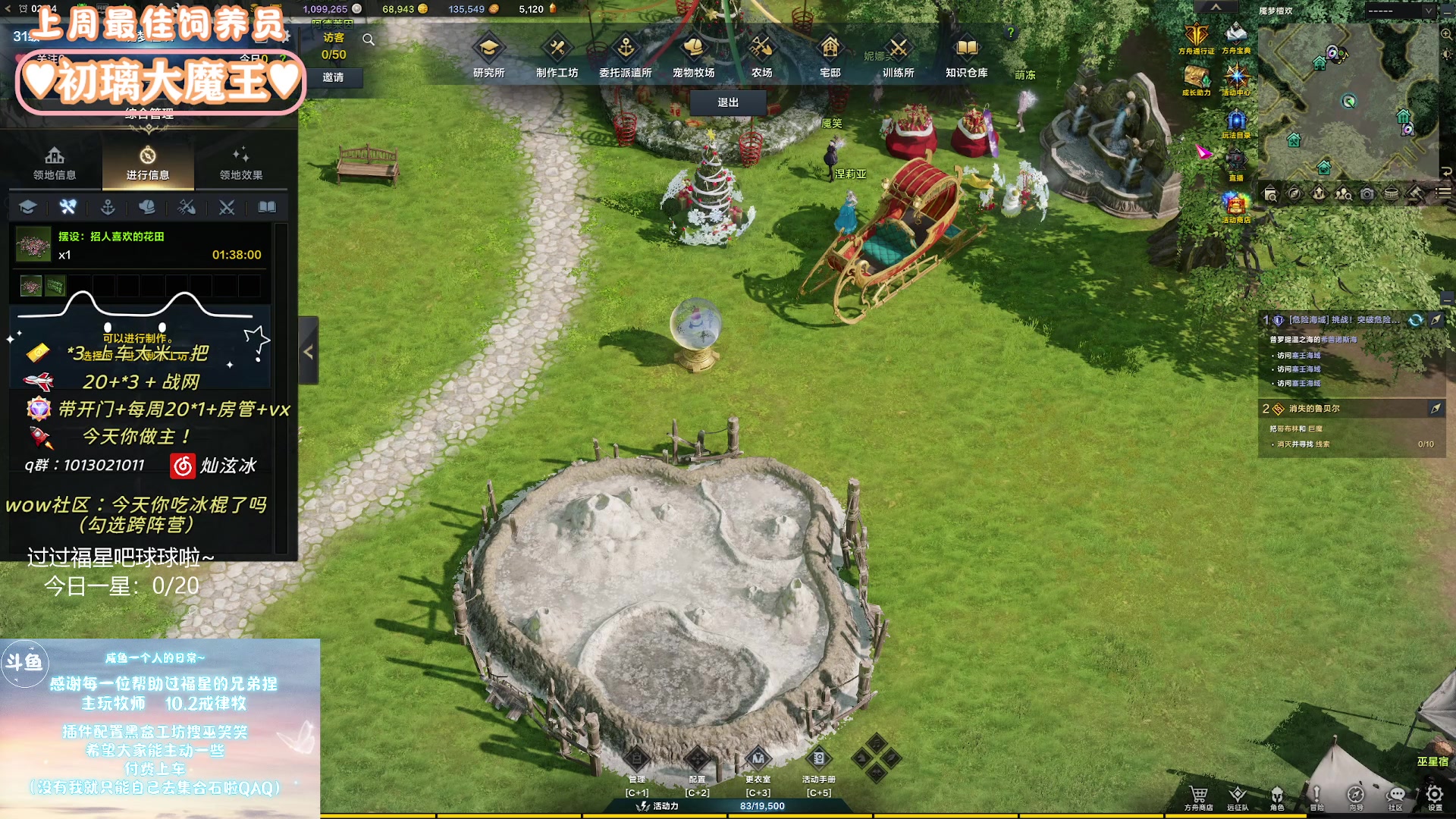 【2024-01-06 01点场】巫笑笑：wxx：摸鱼划水不作为