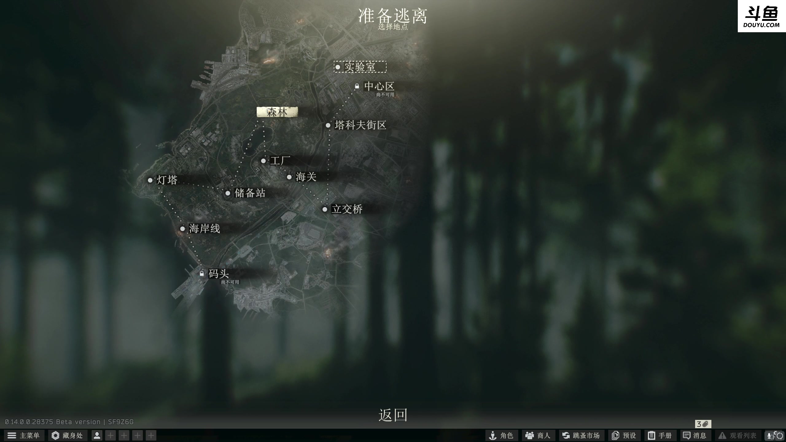 【2024-01-03 11点场】李白白Oo：【李白】今天你被AI爆头了吗