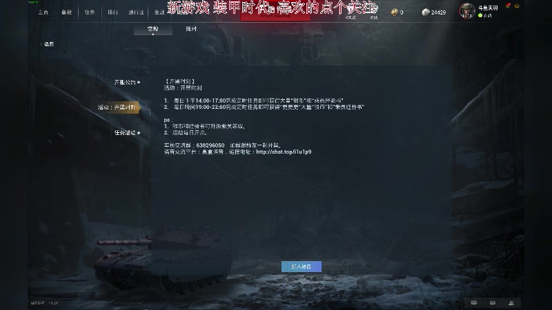 【2024-01-05 14点场】S天羽S：走过路过不要错过 987912