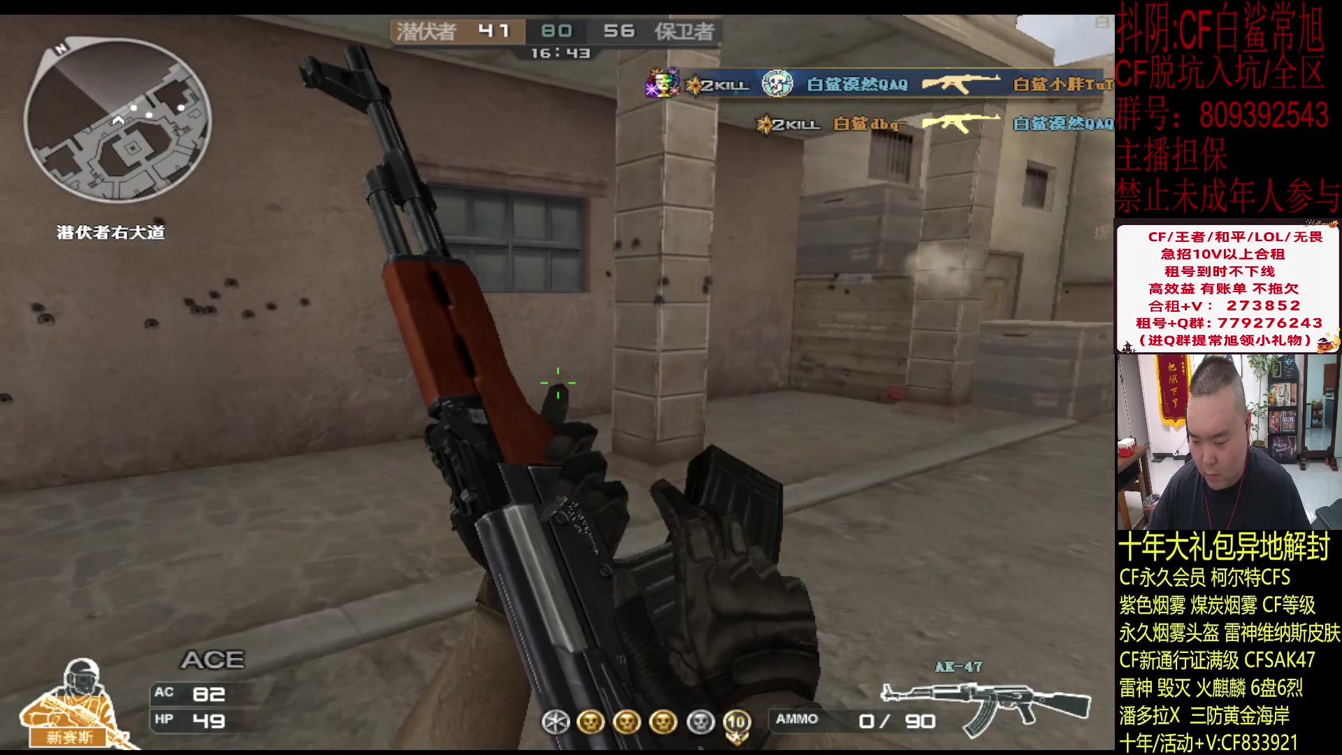 【2024-01-05 22点场】白鲨常旭DBQ：黄金双倍.回来啦.