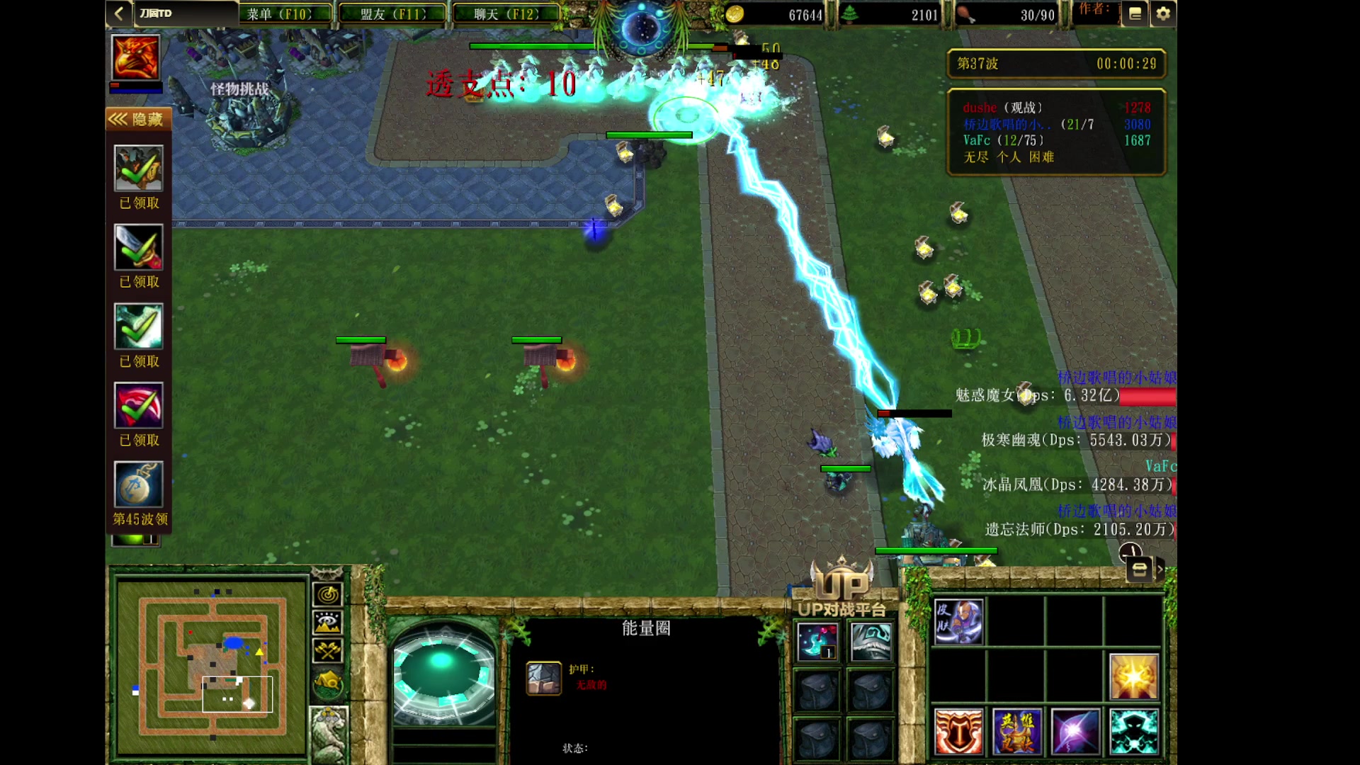 【2024-01-06 07点场】永远的小夜曲：夜曲 佛系佛系