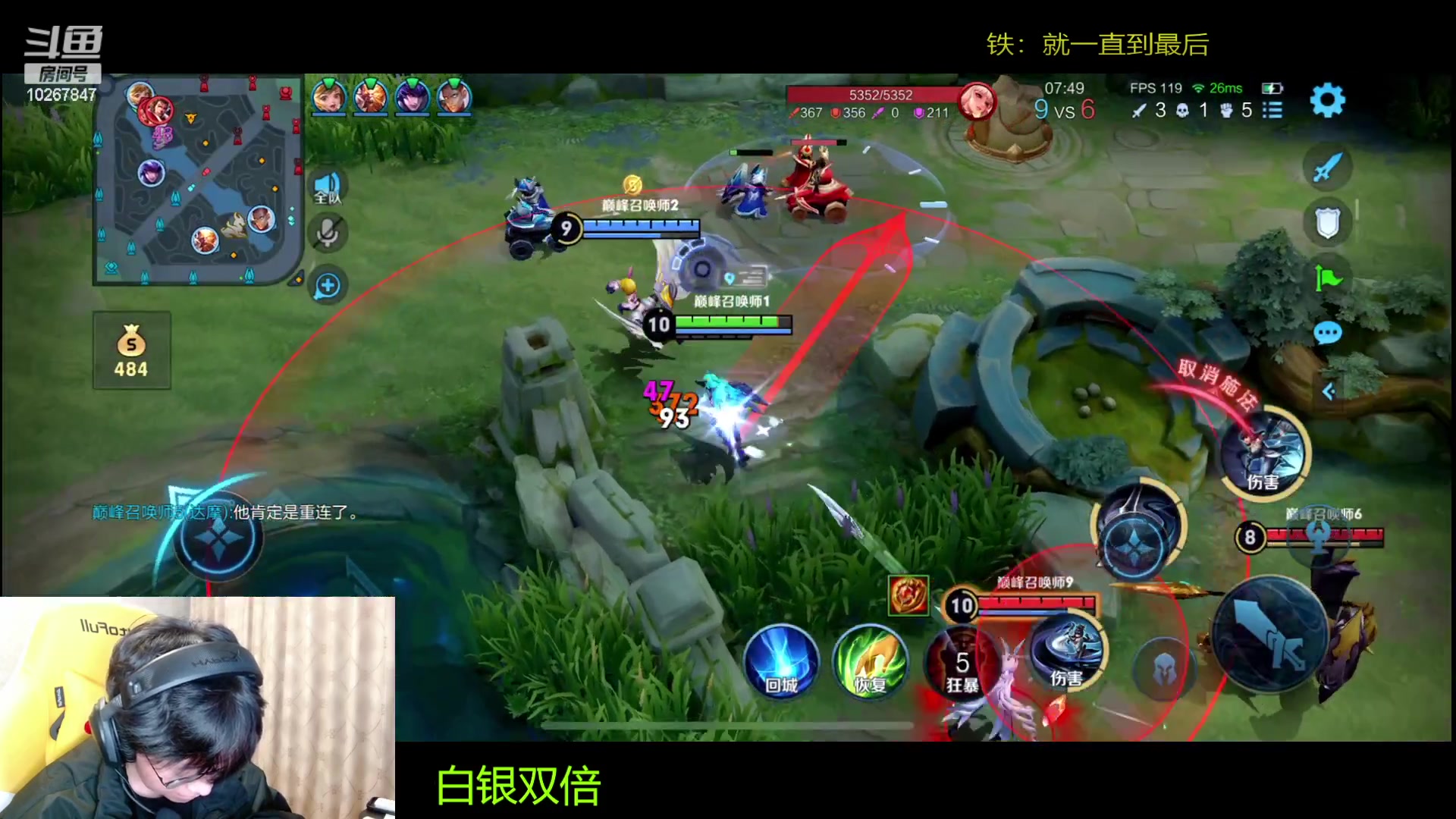 【2024-1-5 21点场】北港ovo:赛季初的王！