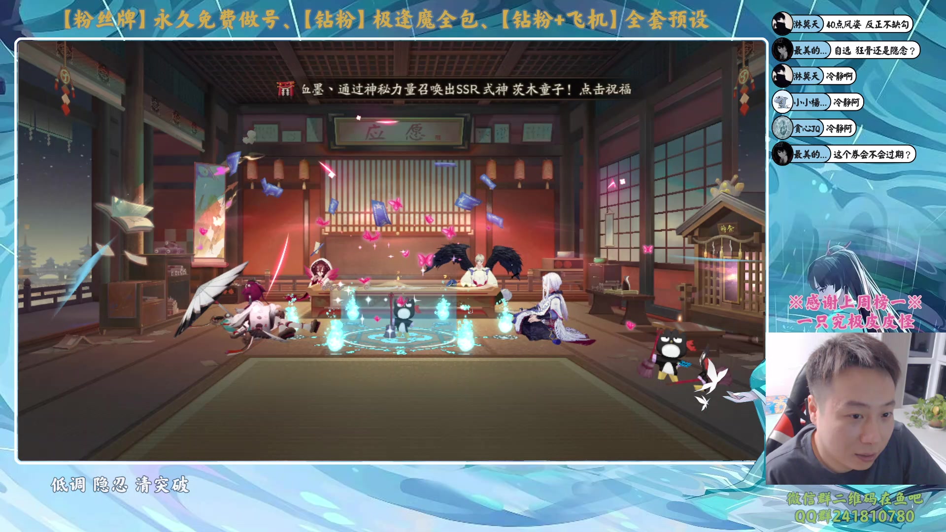 【2024-01-05 23点场】血墨丶：【墨哥】做号king！