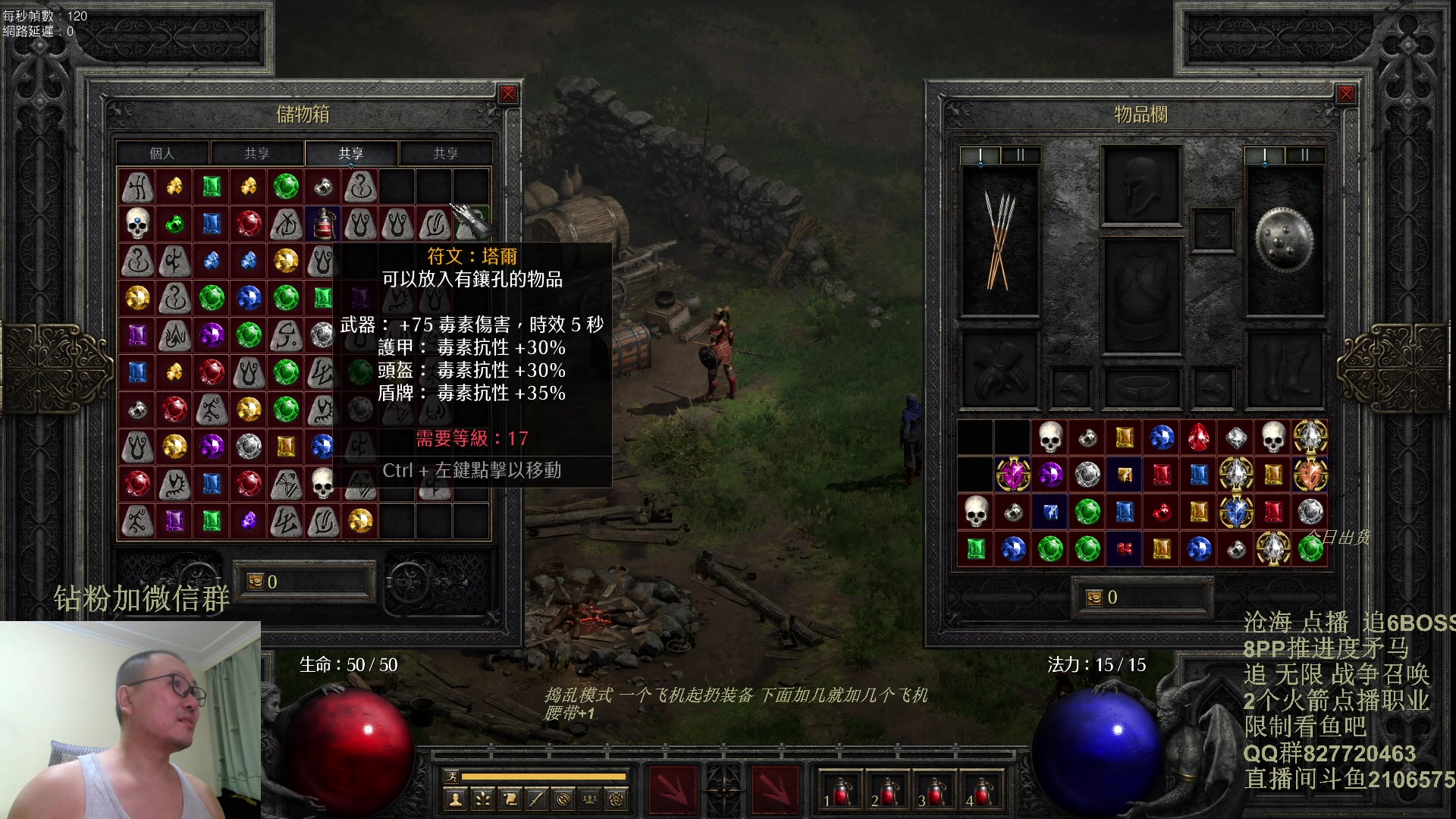 【2024-01-05 23点场】英雄吕布：暗黑 专家 8PP电矛马 追梦 无限