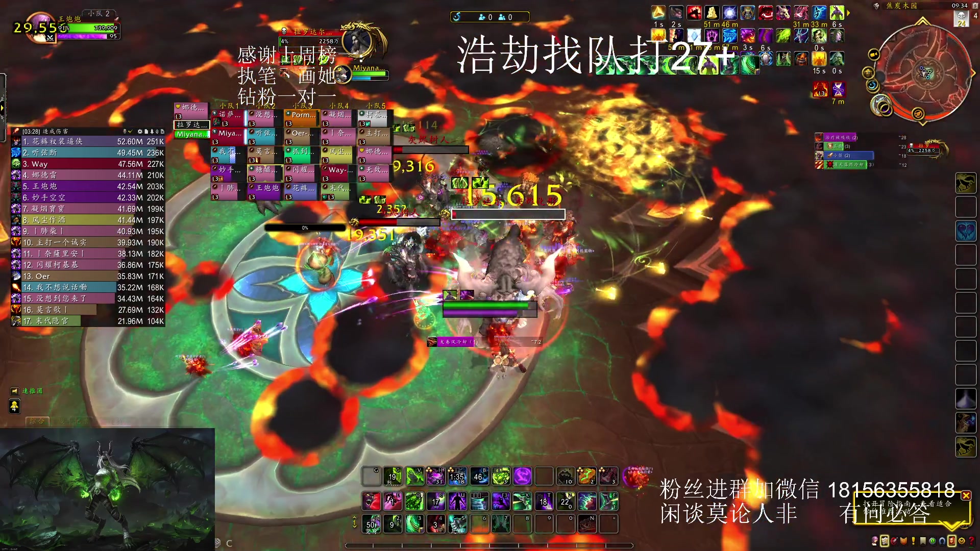 【2024-01-05 08点场】许言0407：许老板：恶魔猎手团本大秘境