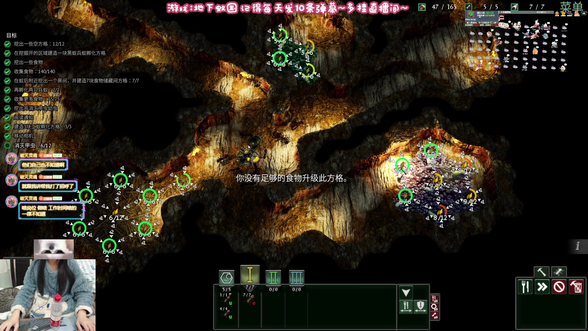 【2024-01-06 19点场】丶干物喵：【双倍】关爱咸鱼少女~