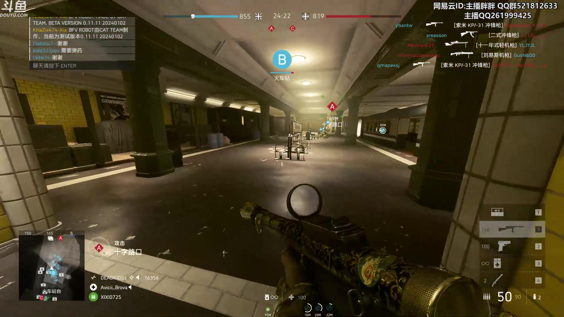 【2024-01-06 05点场】胖胖灬：胖胖OB： 德杯BLG和JD，韩服撞车！